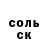 Кетамин VHQ Weslley Silva