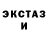 КЕТАМИН VHQ Arnoo Moldobekov