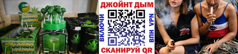 omg рабочий сайт  Нефтеюганск  Печенье с ТГК марихуана  где купить  