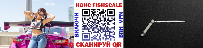 дарнет шоп  Нефтеюганск  Кокаин VHQ 
