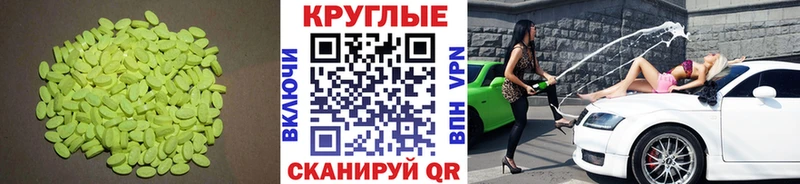 Ecstasy mix  Нефтеюганск 