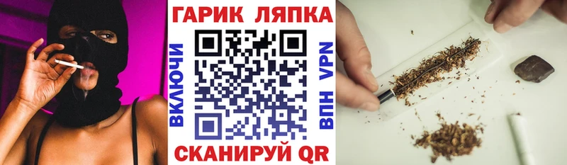 Гашиш гашик Нефтеюганск