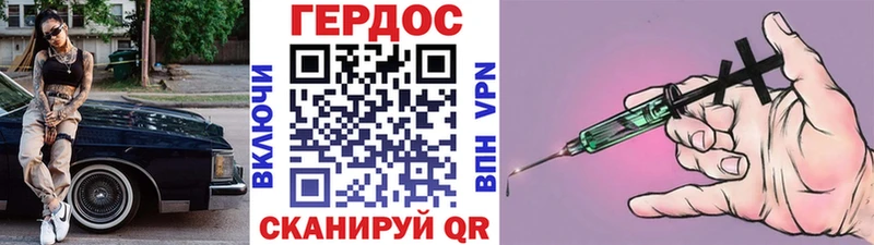 Героин хмурый  Нефтеюганск 
