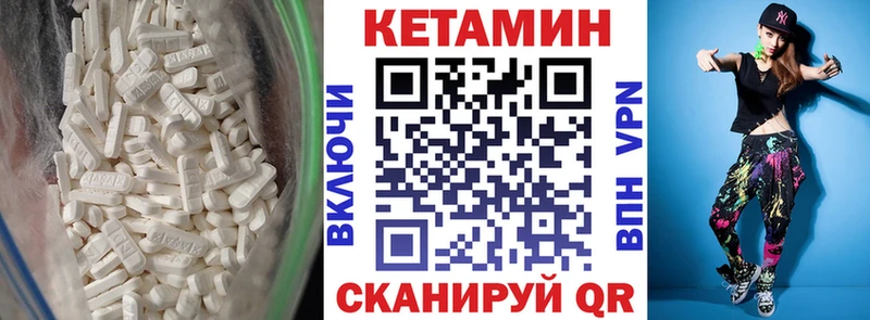 купить наркотики цена  Нефтеюганск  Кетамин VHQ 