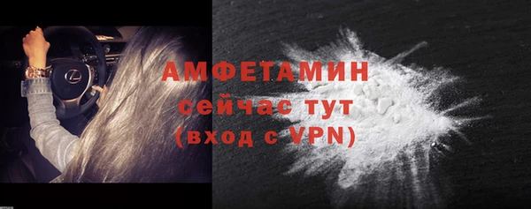 соль курить ск Нефтегорск