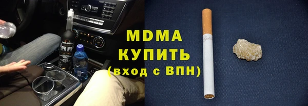 ПСИЛОЦИБИНОВЫЕ ГРИБЫ Абдулино