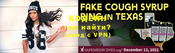 амф Абинск