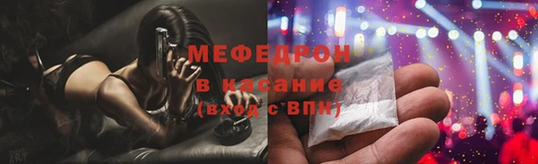мескалин Нефтекумск