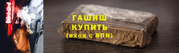 амф Абинск