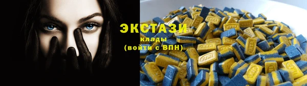 ПСИЛОЦИБИНОВЫЕ ГРИБЫ Абдулино