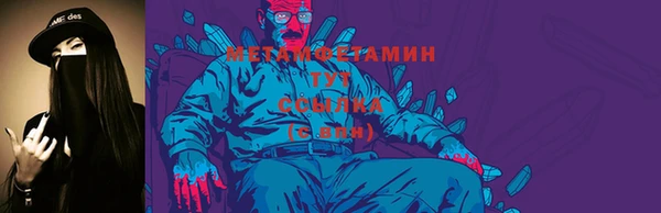 амф Абинск
