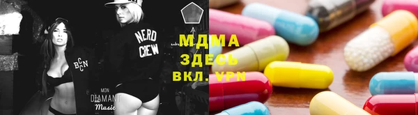 амф Абинск