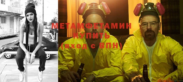 ГАЛЛЮЦИНОГЕННЫЕ ГРИБЫ Абаза