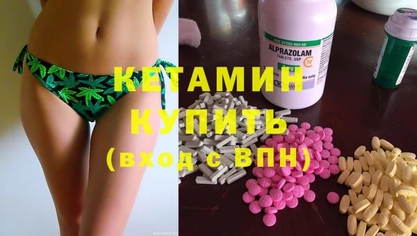 ПСИЛОЦИБИНОВЫЕ ГРИБЫ Абдулино