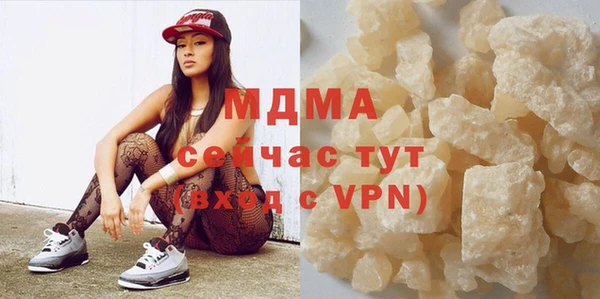амф Абинск