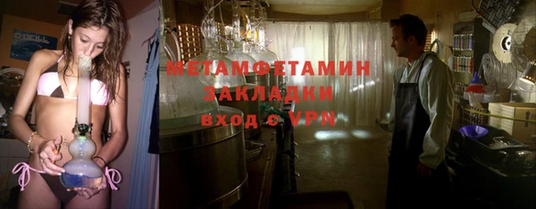 ГАЛЛЮЦИНОГЕННЫЕ ГРИБЫ Абаза