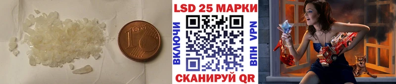 omg ТОР  площадка наркотические препараты  ЛСД экстази кислота  Нефтеюганск 