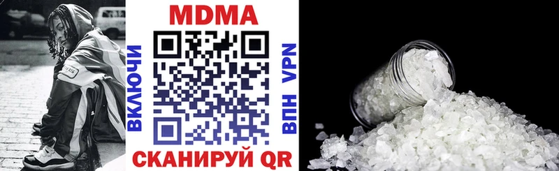 MDMA crystal  Нефтеюганск 