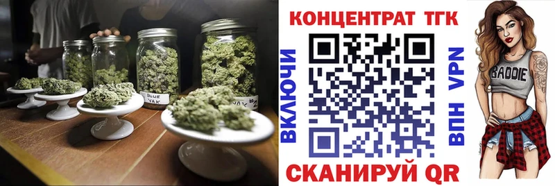 Дистиллят ТГК THC oil  как найти закладки  Нефтеюганск 